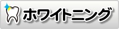 whittebanner.png