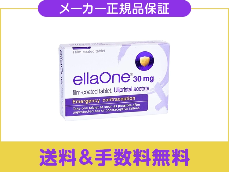 ellaone_1