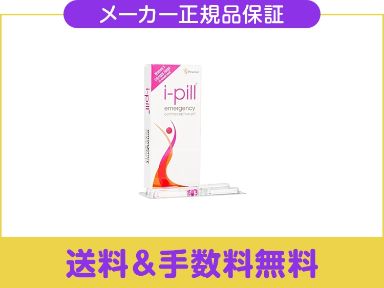 i-pill_1