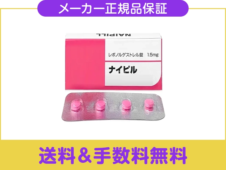 naipill_1