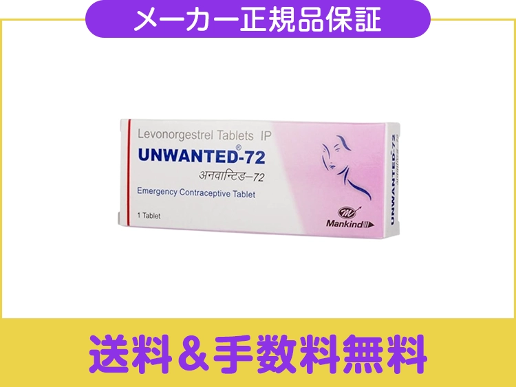 unwanted72