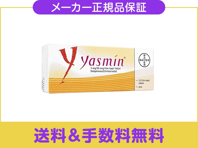 yasmin_1